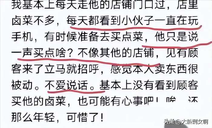 心酸！成都卤味店老板上吊自杀，年仅32岁，知情人曝内幕 网友破防