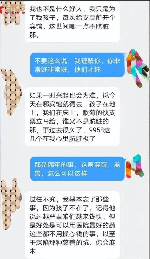 令人发指！妈妈先陪睡，患儿才能得到捐款！儿慈会河南负责人被曝