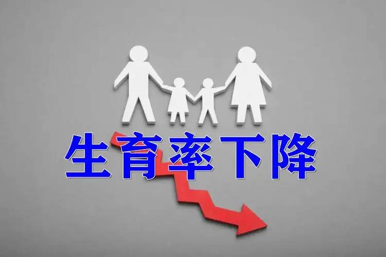 到2050年，中国还会有多少人？联合国做出了大胆预测答案你想不到