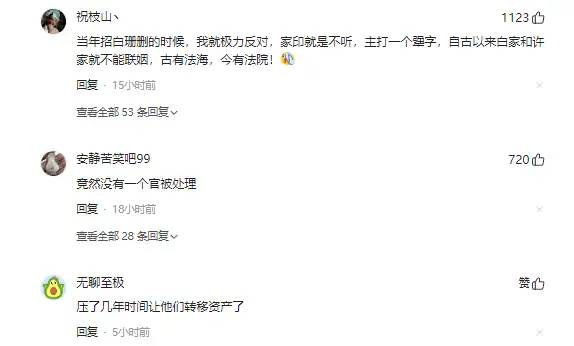 突发！追讨60亿美元，恒大起诉许家印等7被告