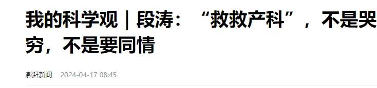 到2050年，中国还会有多少人？联合国做出了大胆预测答案你想不到