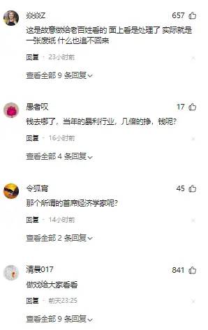 突发！追讨60亿美元，恒大起诉许家印等7被告