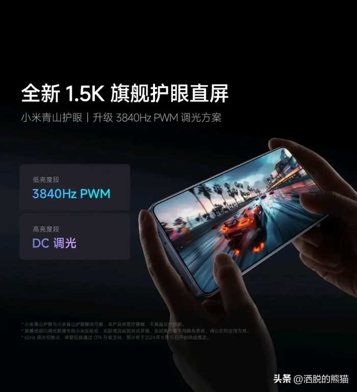 Redmi K70系列的四款机型中，哪一款最值得购买？