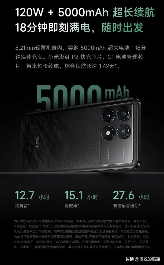 Redmi K70系列的四款机型中，哪一款最值得购买？