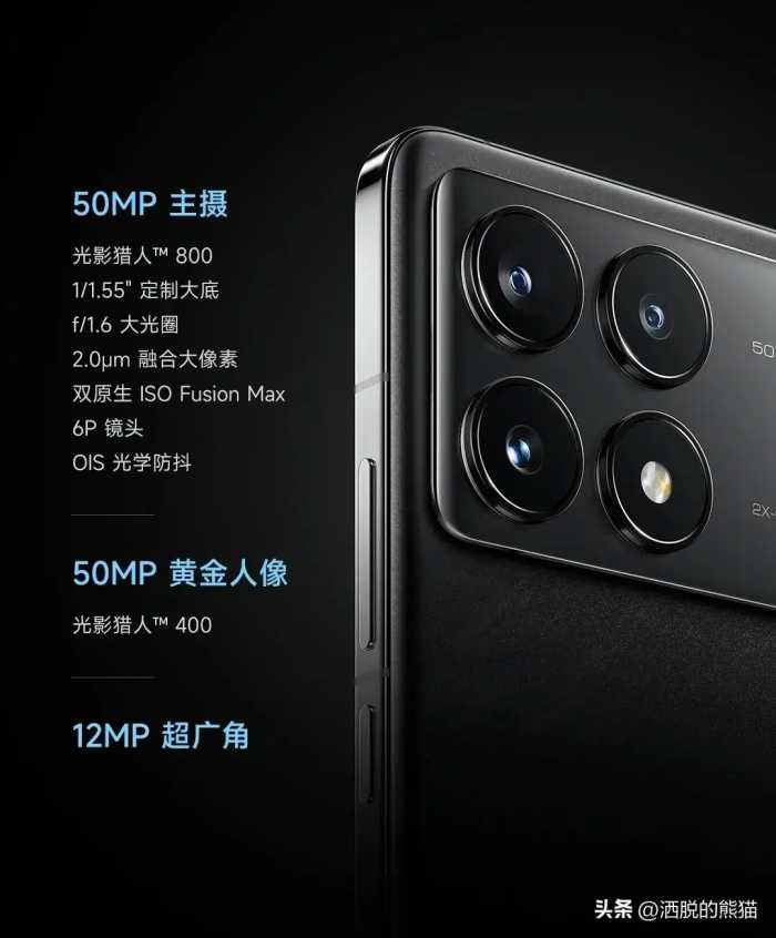 Redmi K70系列的四款机型中，哪一款最值得购买？