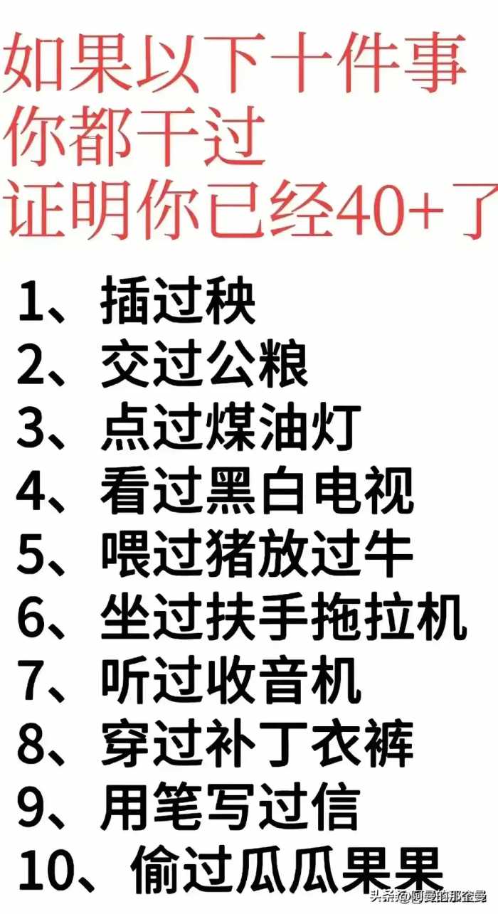 各行各业毛利润排行榜，你知道哪些老板最能赚钱？