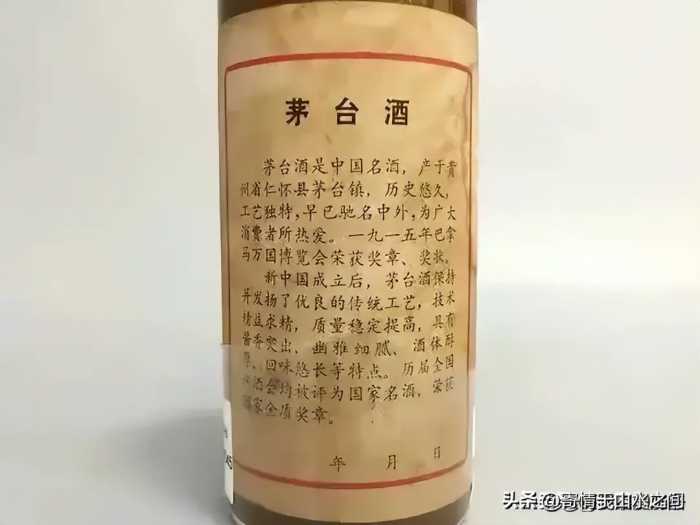 茅台各年份的大概价格！您家的茅台值多少钱呢