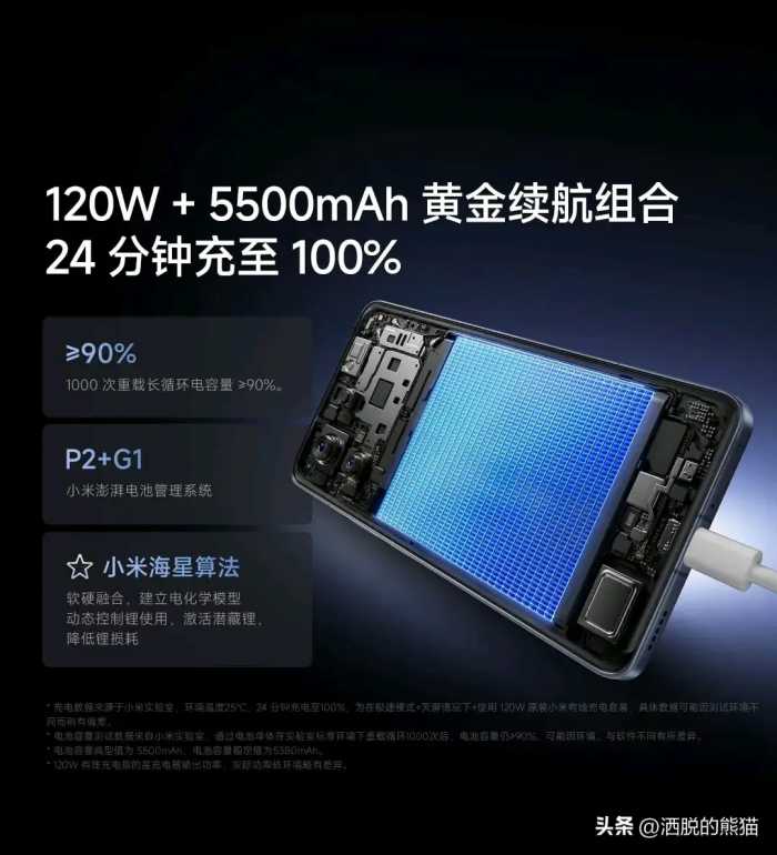 Redmi K70系列的四款机型中，哪一款最值得购买？