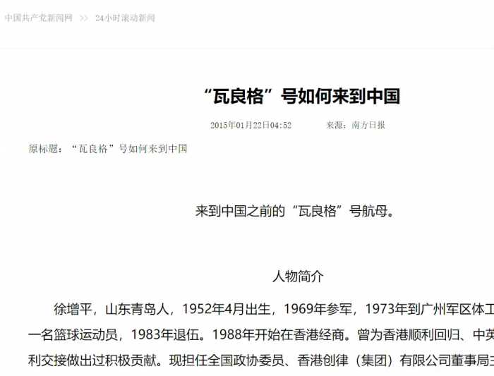 2001年希腊帮中国运回“瓦良格号”，8年后中国的回报让全球羡慕