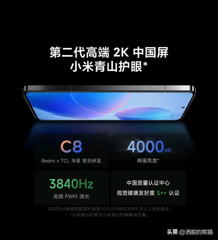 Redmi K70系列的四款机型中，哪一款最值得购买？