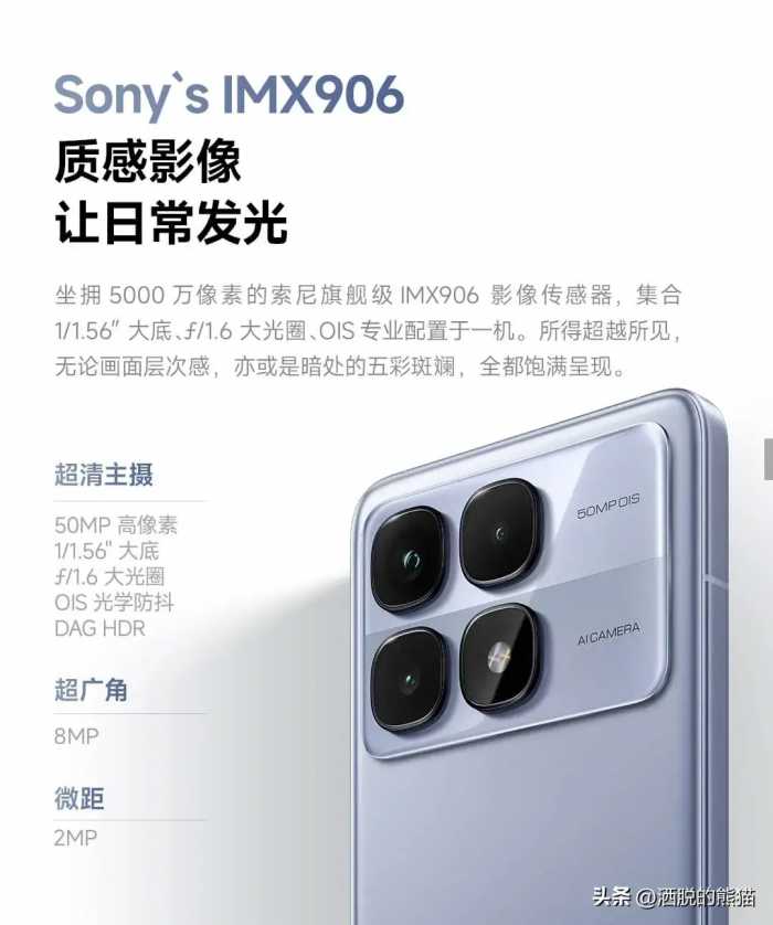 Redmi K70系列的四款机型中，哪一款最值得购买？