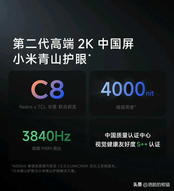 Redmi K70系列的四款机型中，哪一款最值得购买？