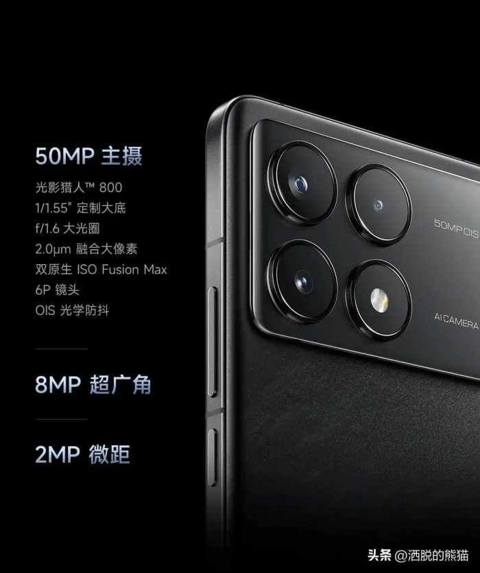 Redmi K70系列的四款机型中，哪一款最值得购买？