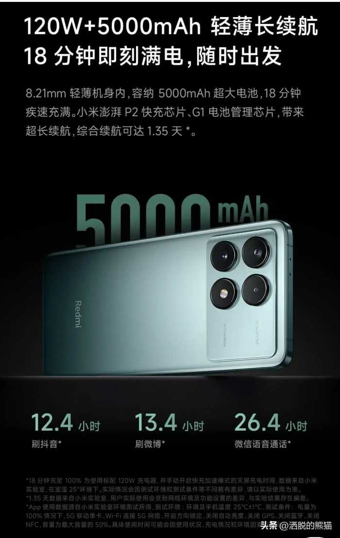 Redmi K70系列的四款机型中，哪一款最值得购买？