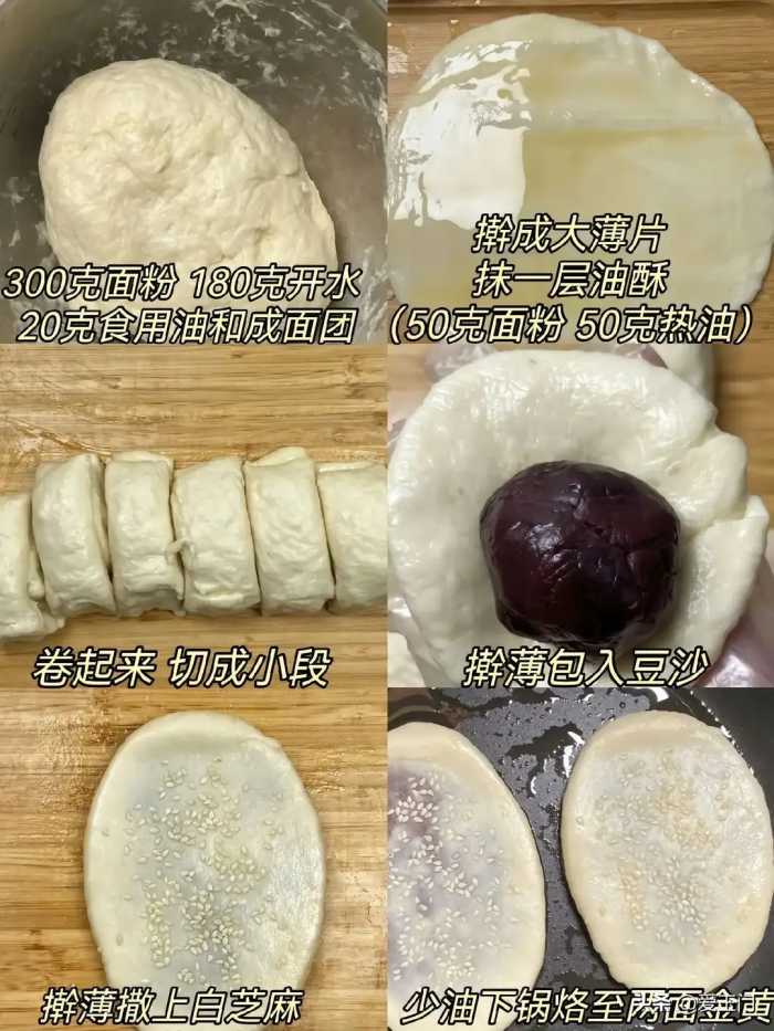 8种饼的做法，每一种都好吃，学会以后在家做，比买的更香更实惠