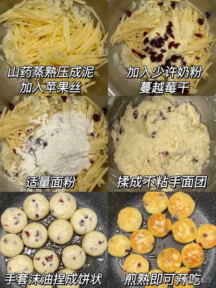 8种饼的做法，每一种都好吃，学会以后在家做，比买的更香更实惠