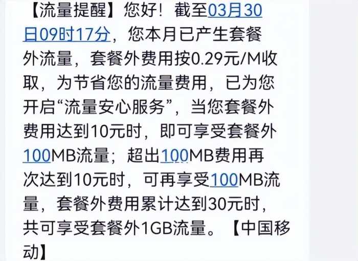 出现8种情况，请立马关掉手机，可能你被“监听”了