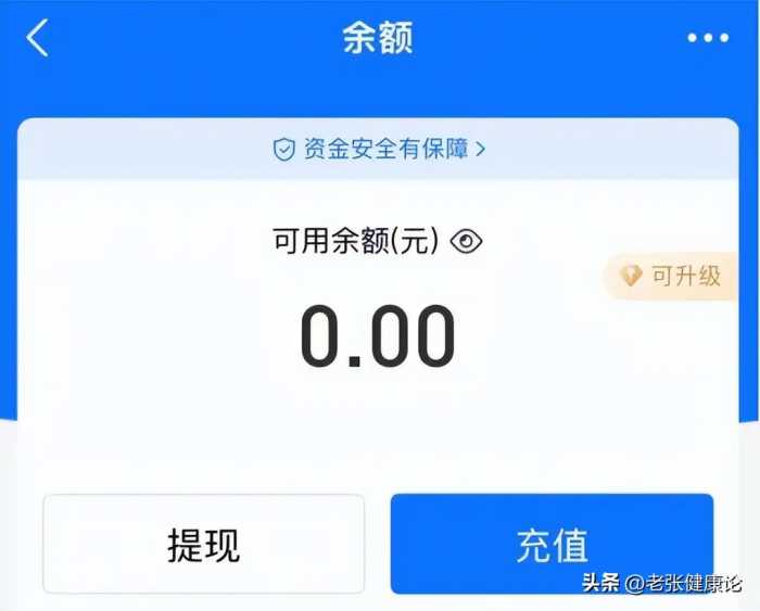 为啥手机支付不香了？越来越多人重新使用现金，3个原因要注意