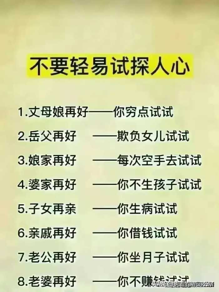 男人越来越健康的9种好习惯