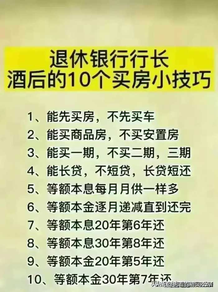 男人越来越健康的9种好习惯