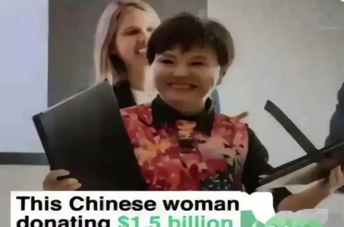 向美国豪捐95亿，却不给中国员工发工资，“中国女首善”终被曝光