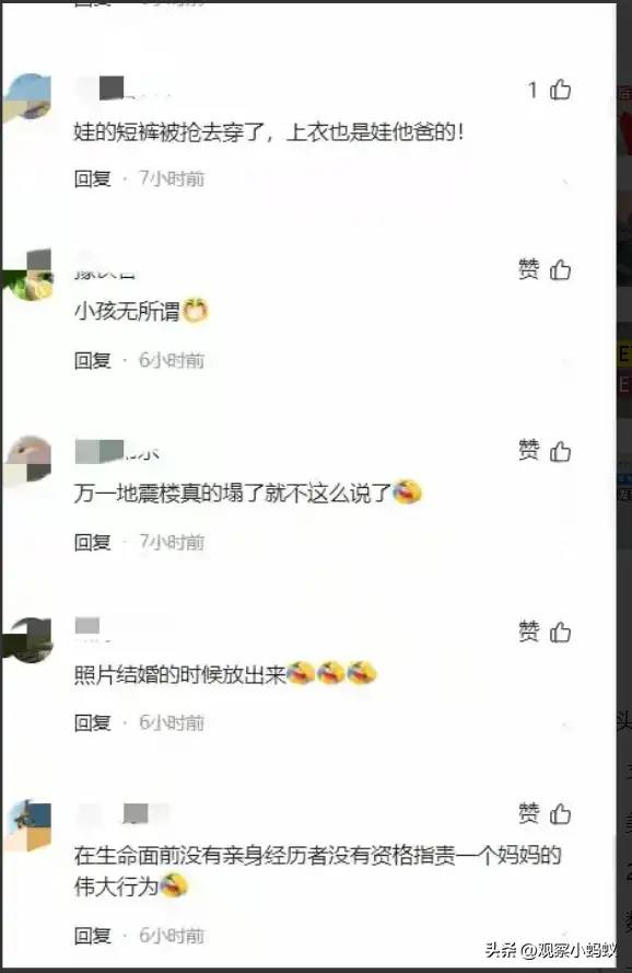 合肥地震，瞬间妈妈抱起孩子狂奔，光屁股成了大街上的显眼包