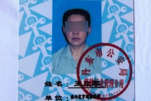 辽宁一锁匠协助警方开锁被炸身亡，妻子维权三年未获任何赔偿