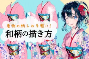 怪不得这么多人喜欢和服！和服上的和风绘画图案也太好看了叭