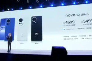 2999元起，华为nova 12/Pro/Ultra系列手机发布