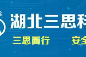 起重机安全监控系统丨架桥机安全监控管理系统介绍