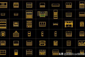 CAD欧式开放柜合集，分享