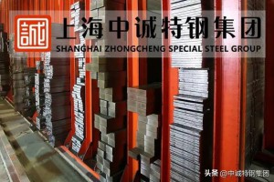 1.4845具有重要价值的不锈钢材料