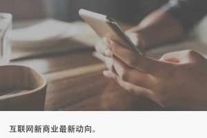 字节上线自营装修APP“住好家”，从“住小帮”独立出来