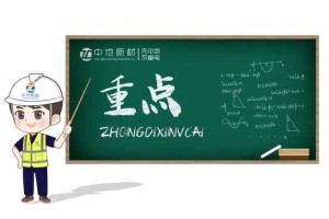 衣柜用什么材料好