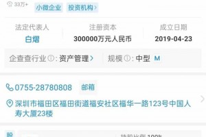 华为投资了14家A股公司，个个都是硬科技！真牛！