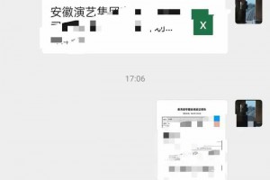 女子不熟微信功能，误用文件传输助手5年，却发现隐藏另一个助手