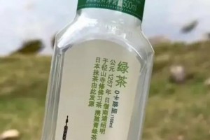 农夫山泉回应：东方树叶日式包装源自中国，评论区炸锅了
