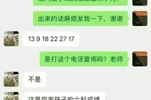 现在这聊天尺度，真的是天花板级别，网友：看不下去了