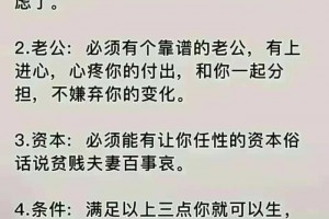 要不要二胎，三胎，听听专家的建议，可以点赞收藏