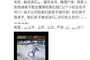 三名凶手被抓后状态曝光：拘留所跷二郎腿入睡，凶手家属人去楼空