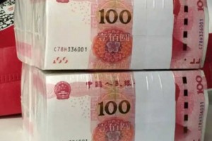 钱正在加快贬值，买什么才最保值？内行人：这2样10年不贬值！