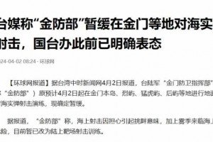 发生了什么，让台军叫停实弹射击？解放军把枪顶在台独脑门子上了