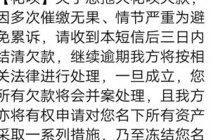 泱泱大国14亿多人！竟然被互联网平台损害得人人负债累累！