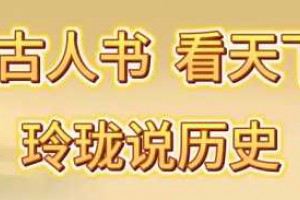 左宗棠死后，朝廷命人清点遗产，发现房产9处，白银两万五千两