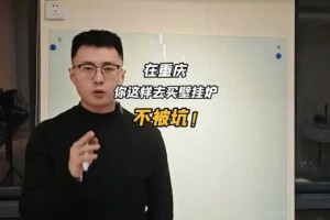 重庆地暖组价明细，直接揭露避坑，没得那么复杂，合理利润...