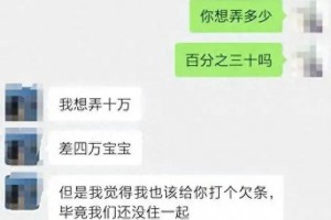 21岁游戏主播跳江自杀，网友点外卖祭奠现空杯空包多品牌发文道歉