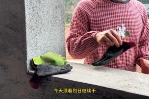 剩下的就是搞装修#记录建房过程