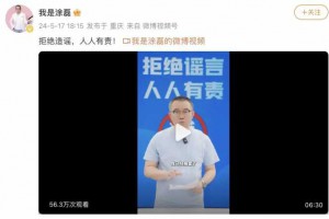 被曝私生活混乱？知名主持人涂磊发声：已报案！透露妻子刚结束化疗，谣言影响到康复