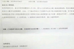 河南3岁男童被狗咬伤18天后身亡：当地初查结果公布