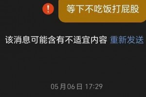 要被小天才手表的违禁词笑死了！小天才让我变成一个情绪稳定的妈